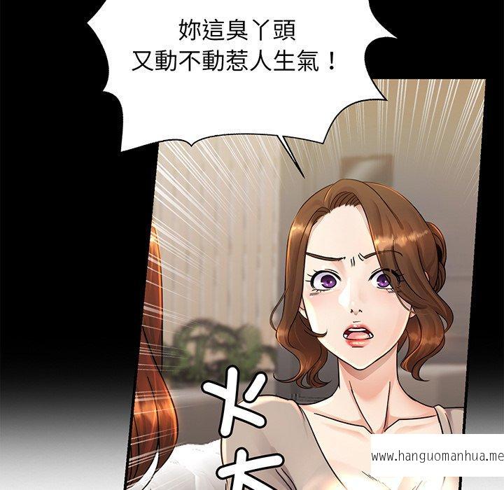 韩国漫画相亲相爱一家人韩漫_相亲相爱一家人-第3话在线免费阅读-韩国漫画-第111张图片