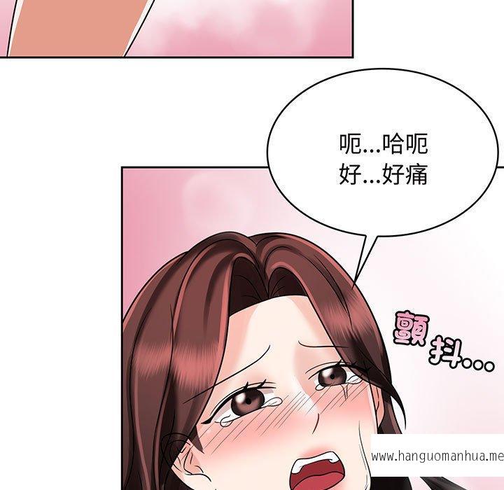 韩国漫画疯了才结婚韩漫_疯了才结婚-第8话在线免费阅读-韩国漫画-第75张图片