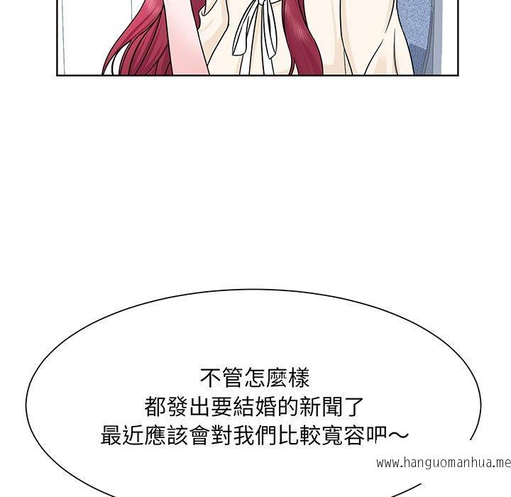 韩国漫画眷恋韩漫_眷恋-第3话在线免费阅读-韩国漫画-第9张图片