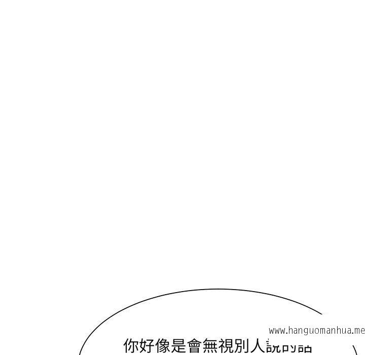 韩国漫画眷恋韩漫_眷恋-第10话在线免费阅读-韩国漫画-第13张图片