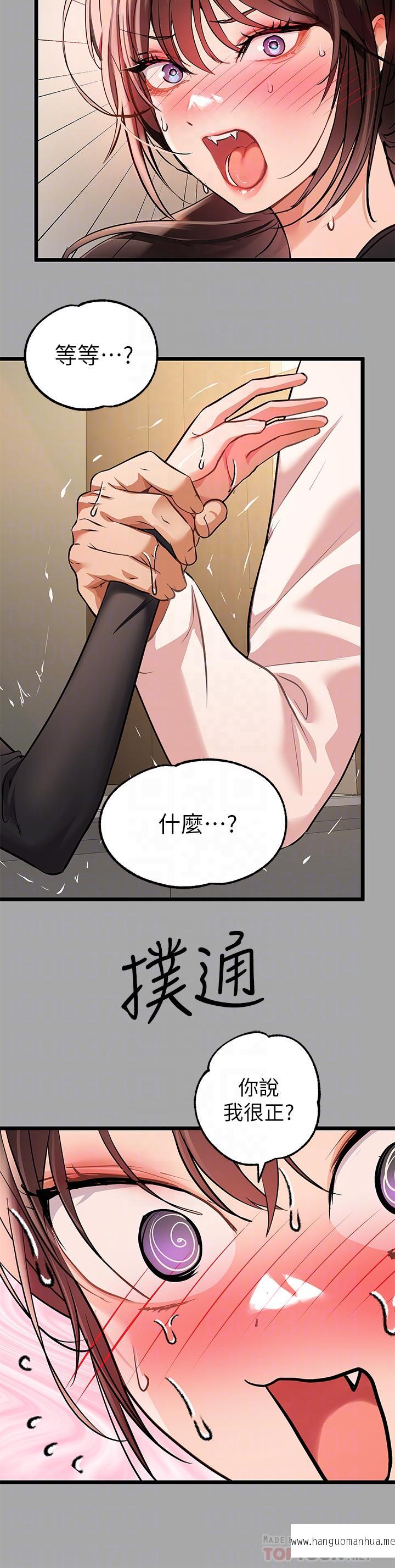 韩国漫画富家女姐姐韩漫_富家女姐姐-第61话-性欲爆发的娜莉在线免费阅读-韩国漫画-第16张图片