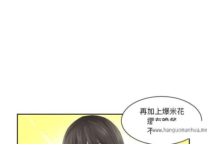 韩国漫画熟女都爱我韩漫_熟女都爱我-第10话在线免费阅读-韩国漫画-第4张图片