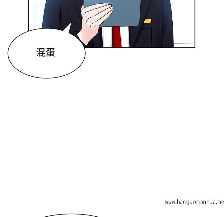 韩国漫画眷恋韩漫_眷恋-第9话在线免费阅读-韩国漫画-第111张图片