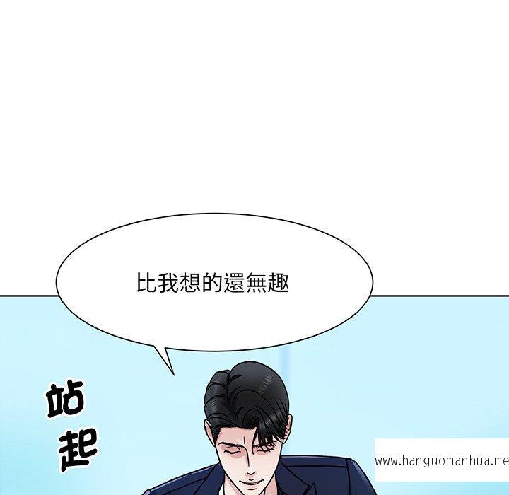 韩国漫画眷恋韩漫_眷恋-第1话在线免费阅读-韩国漫画-第105张图片