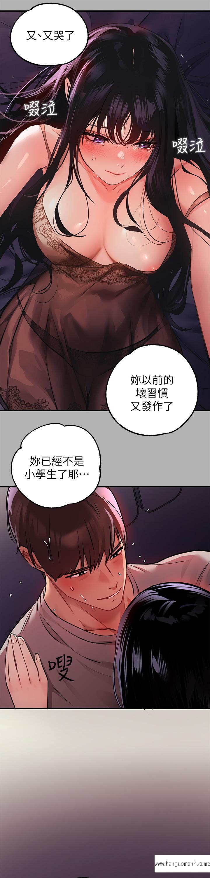 韩国漫画富家女姐姐韩漫_富家女姐姐-第38话-我想跟你睡在线免费阅读-韩国漫画-第23张图片