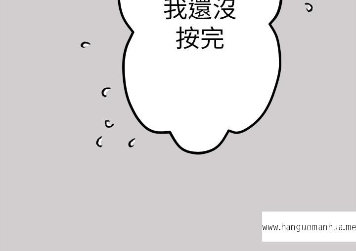 韩国漫画富家女姐姐韩漫_富家女姐姐-第31话-充斥情欲氛围的按摩在线免费阅读-韩国漫画-第5张图片