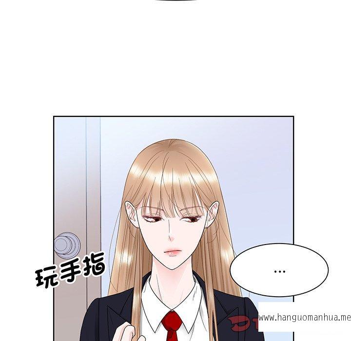 韩国漫画眷恋韩漫_眷恋-第7话在线免费阅读-韩国漫画-第15张图片