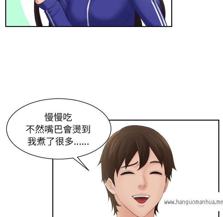 韩国漫画我的完美娃娃韩漫_我的完美娃娃-第6话在线免费阅读-韩国漫画-第98张图片