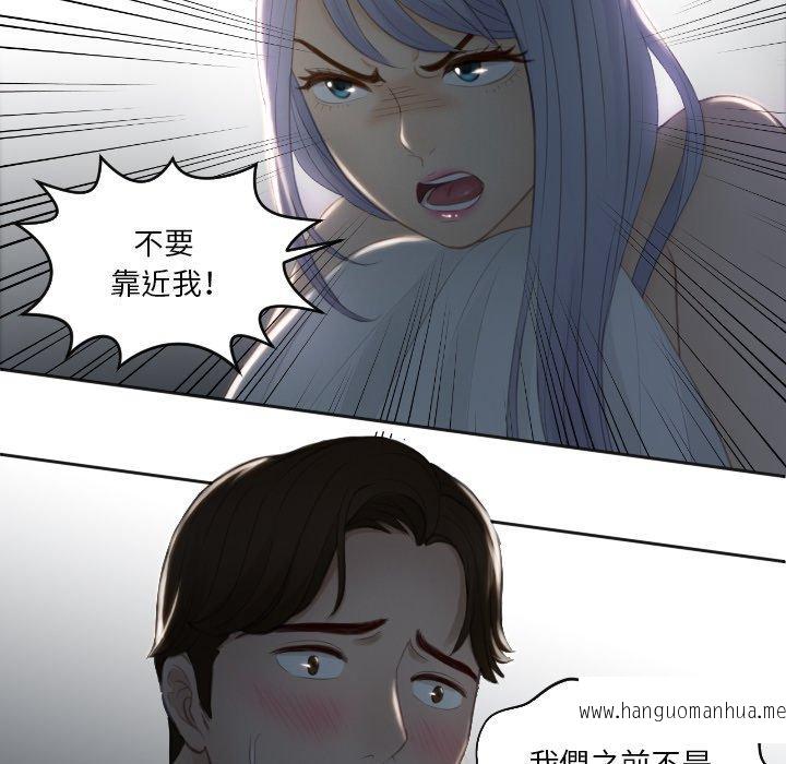 韩国漫画疑难杂症解决师韩漫_疑难杂症解决师-第17话在线免费阅读-韩国漫画-第18张图片