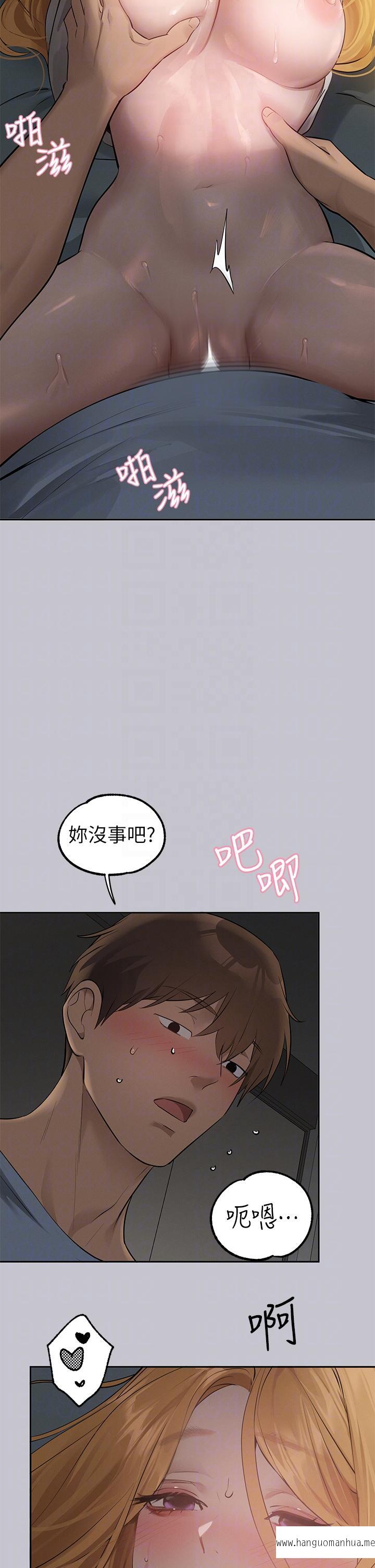 韩国漫画富家女姐姐韩漫_富家女姐姐-第115话-初尝高潮的滋味在线免费阅读-韩国漫画-第30张图片
