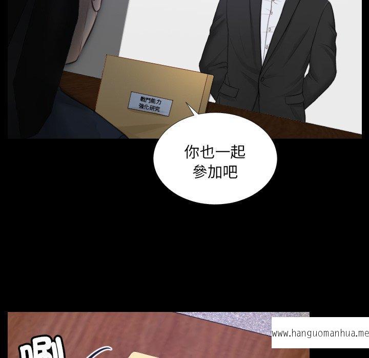 韩国漫画疑难杂症解决师韩漫_疑难杂症解决师-第2话在线免费阅读-韩国漫画-第42张图片