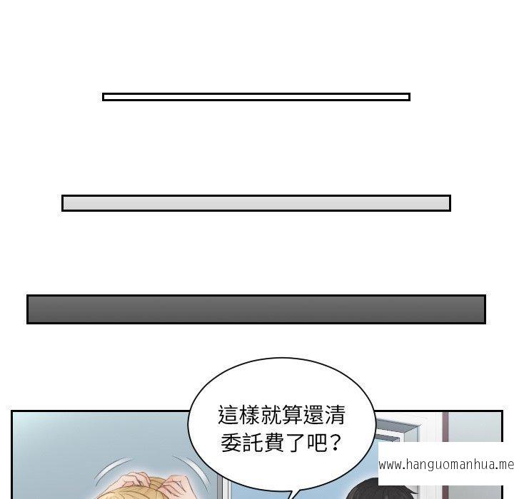 韩国漫画疑难杂症解决师韩漫_疑难杂症解决师-第11话在线免费阅读-韩国漫画-第62张图片