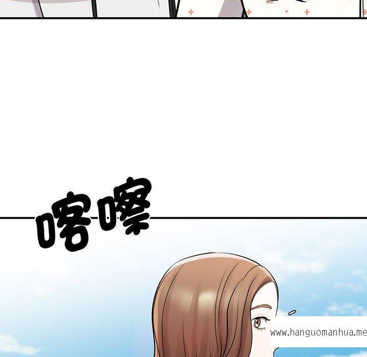 韩国漫画我的完美谬思韩漫_我的完美谬思-第11话在线免费阅读-韩国漫画-第82张图片