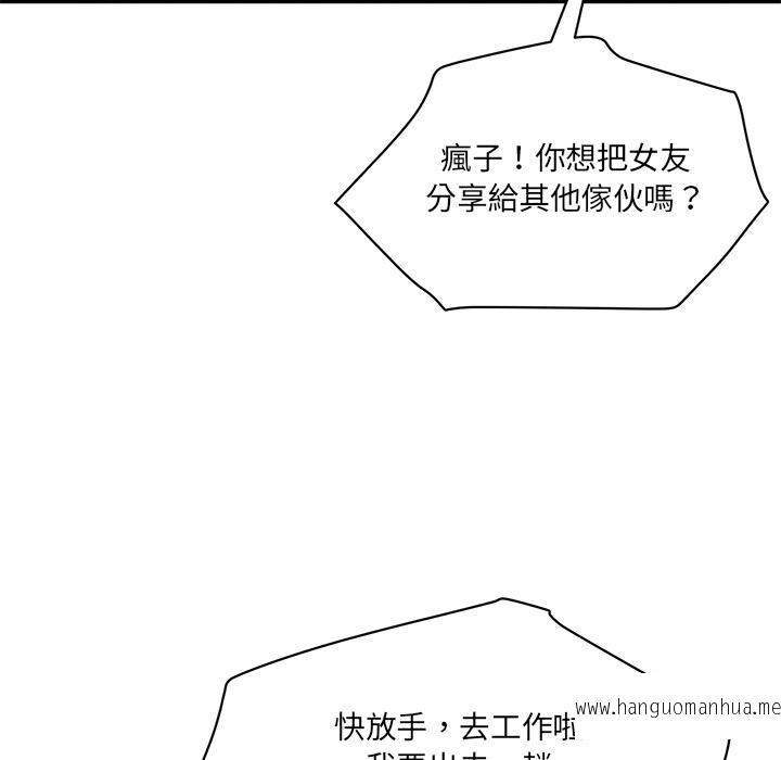 韩国漫画神秘香味研究室韩漫_神秘香味研究室-第1话在线免费阅读-韩国漫画-第171张图片