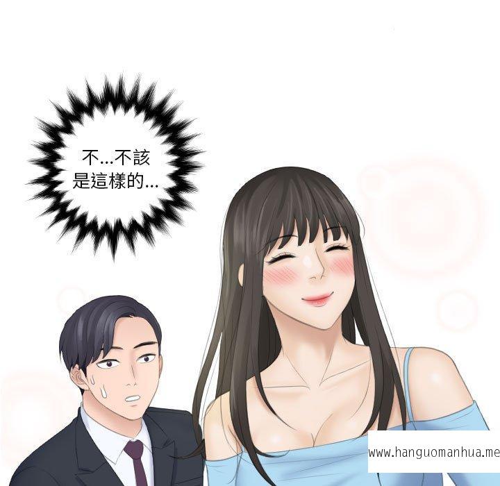 韩国漫画熟女都爱我韩漫_熟女都爱我-第10话在线免费阅读-韩国漫画-第7张图片