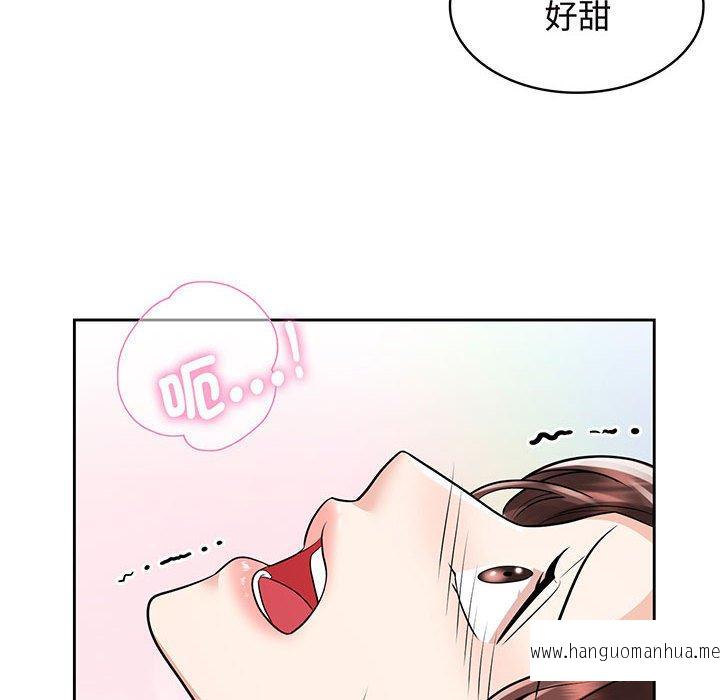 韩国漫画疯了才结婚韩漫_疯了才结婚-第9话在线免费阅读-韩国漫画-第70张图片