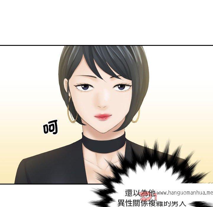 韩国漫画熟女都爱我韩漫_熟女都爱我-第5话在线免费阅读-韩国漫画-第26张图片