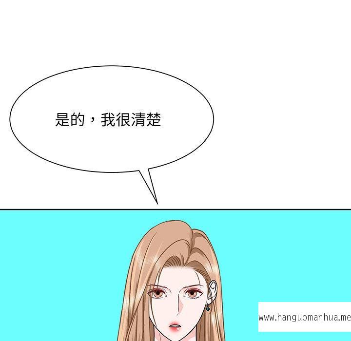 韩国漫画眷恋韩漫_眷恋-第3话在线免费阅读-韩国漫画-第47张图片