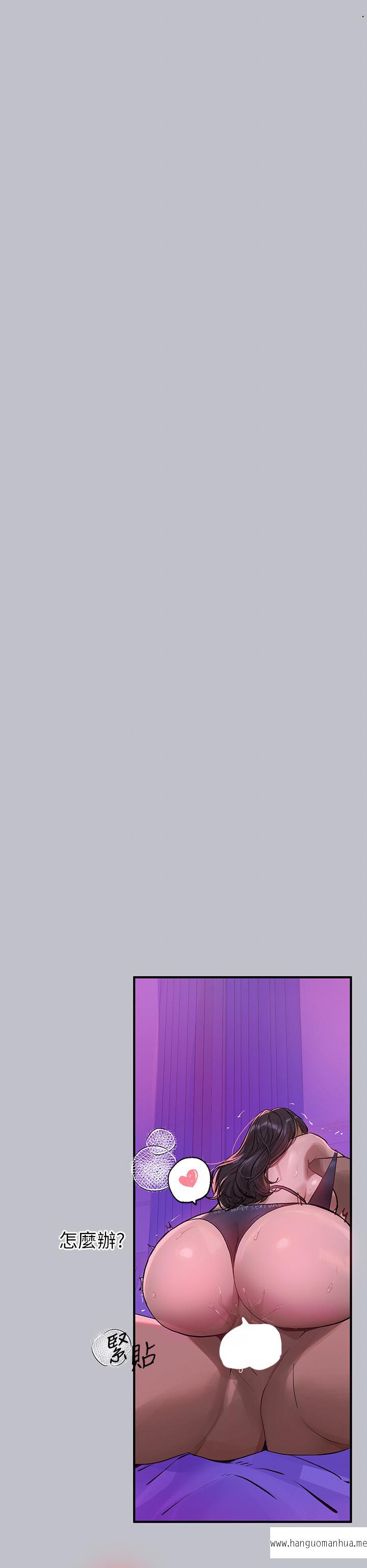 韩国漫画富家女姐姐韩漫_富家女姐姐-第108话-在我体内播种在线免费阅读-韩国漫画-第41张图片