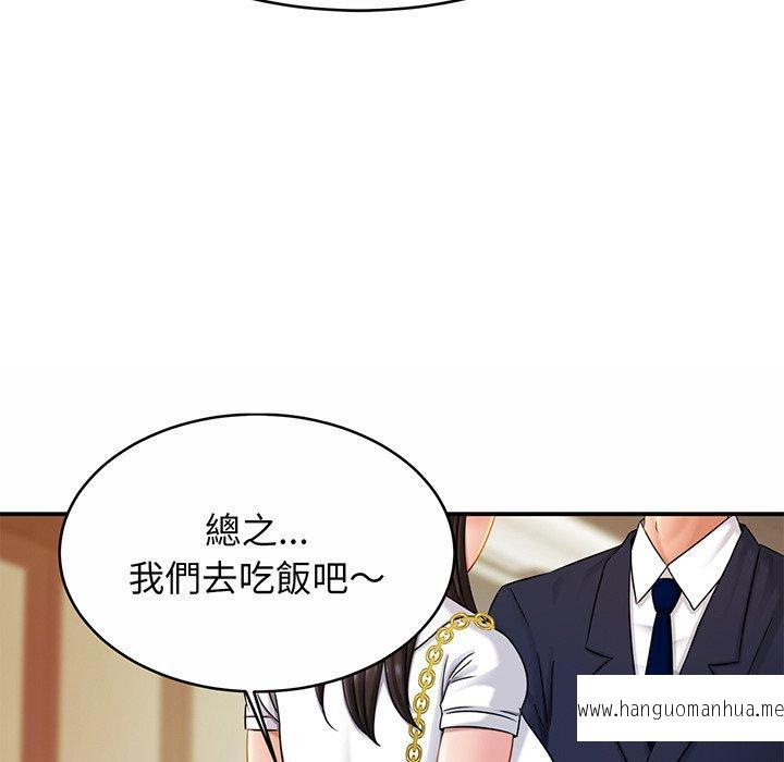 韩国漫画相亲相爱一家人韩漫_相亲相爱一家人-第7话在线免费阅读-韩国漫画-第115张图片