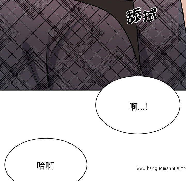 韩国漫画我的完美谬思韩漫_我的完美谬思-第6话在线免费阅读-韩国漫画-第100张图片