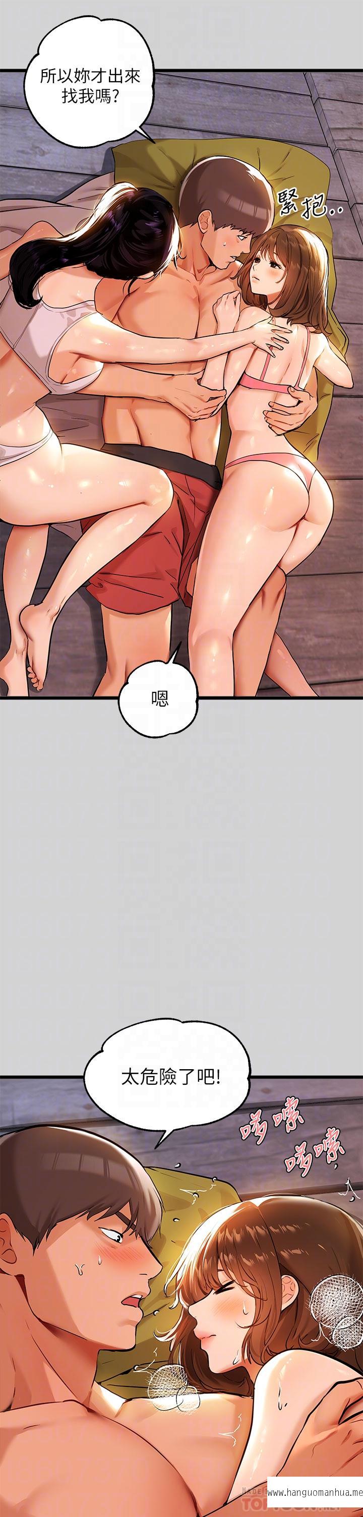 韩国漫画富家女姐姐韩漫_富家女姐姐-第20话-趁妹妹睡著时扑倒姐姐在线免费阅读-韩国漫画-第10张图片