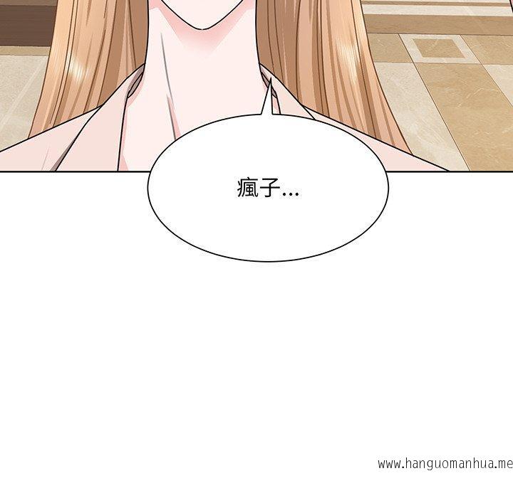 韩国漫画眷恋韩漫_眷恋-第4话在线免费阅读-韩国漫画-第114张图片