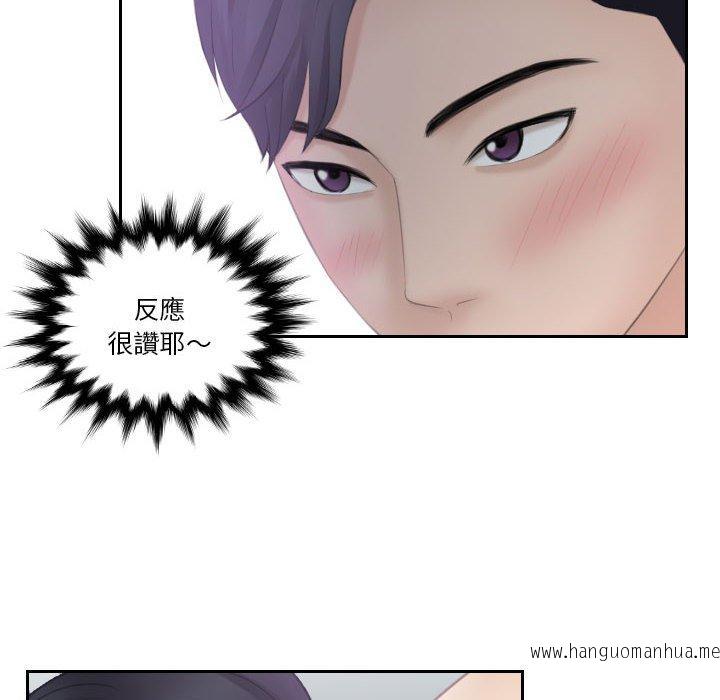 韩国漫画熟女都爱我韩漫_熟女都爱我-第9话在线免费阅读-韩国漫画-第18张图片