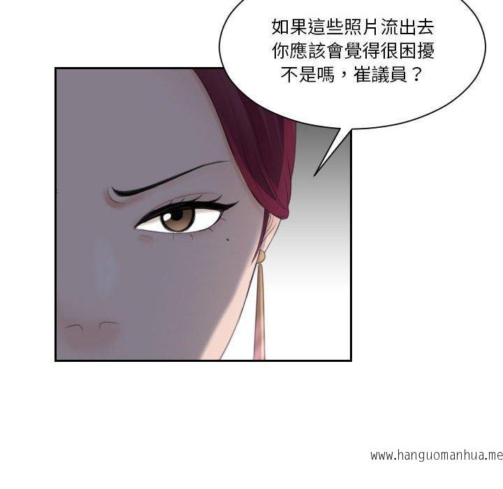 韩国漫画熟女都爱我韩漫_熟女都爱我-第7话在线免费阅读-韩国漫画-第62张图片