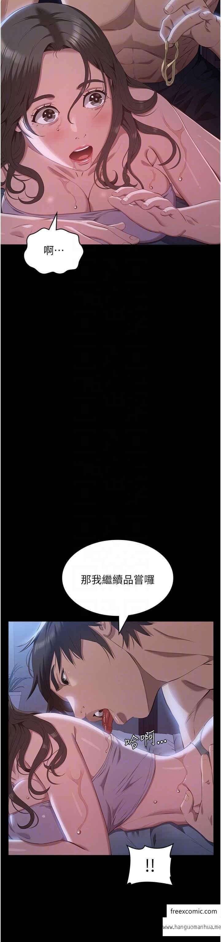 韩国漫画万能履历表韩漫_万能履历表-第85话-寻找Q弹处女的敏感带在线免费阅读-韩国漫画-第32张图片