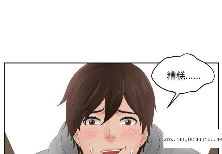 韩国漫画我的完美娃娃韩漫_我的完美娃娃-第4话在线免费阅读-韩国漫画-第4张图片