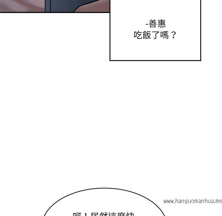 韩国漫画神秘香味研究室韩漫_神秘香味研究室-第7话在线免费阅读-韩国漫画-第27张图片