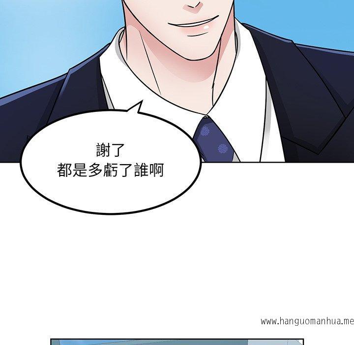 韩国漫画眷恋韩漫_眷恋-第2话在线免费阅读-韩国漫画-第19张图片