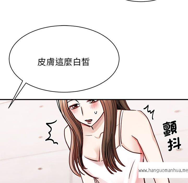 韩国漫画我的完美谬思韩漫_我的完美谬思-第6话在线免费阅读-韩国漫画-第79张图片