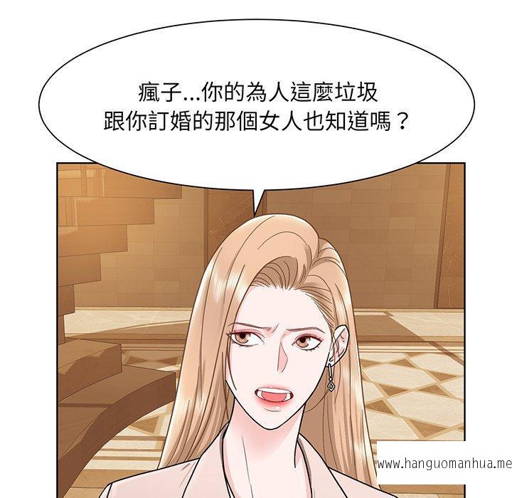 韩国漫画眷恋韩漫_眷恋-第4话在线免费阅读-韩国漫画-第107张图片