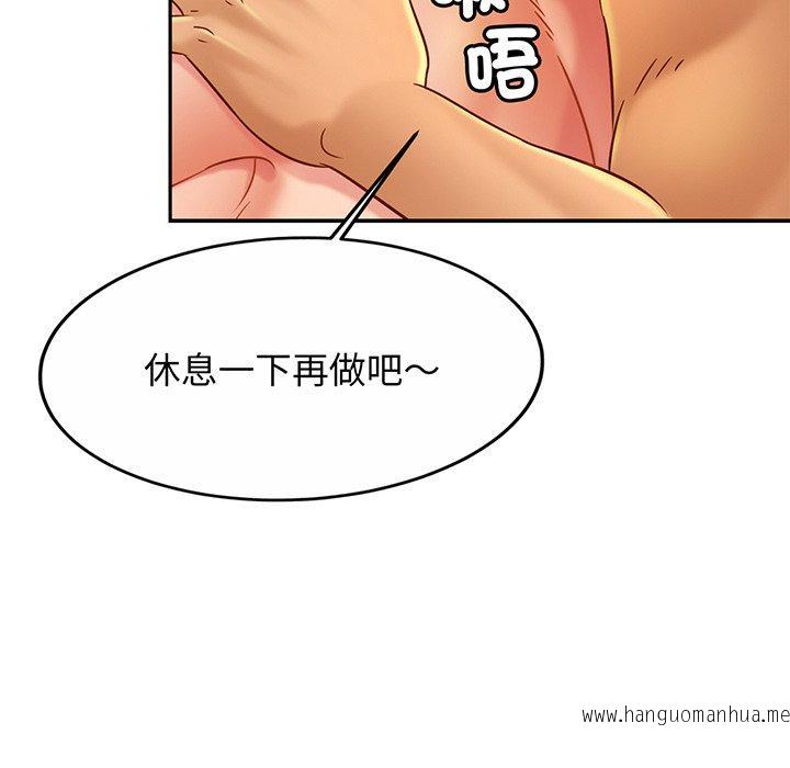 韩国漫画相亲相爱一家人韩漫_相亲相爱一家人-第10话在线免费阅读-韩国漫画-第112张图片