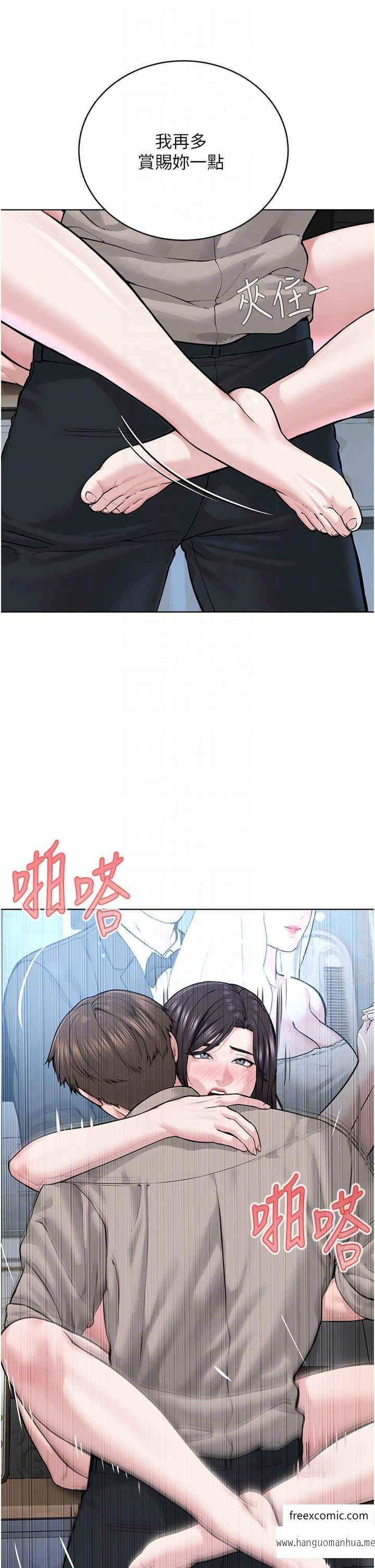 韩国漫画邪教教主韩漫_邪教教主-第16话-教主专用的肉便器在线免费阅读-韩国漫画-第18张图片