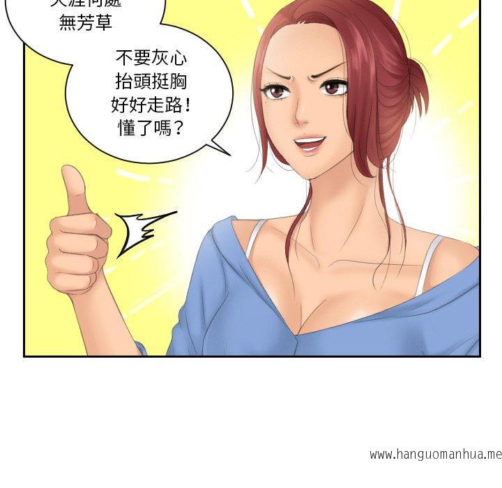 韩国漫画我的完美娃娃韩漫_我的完美娃娃-第15话在线免费阅读-韩国漫画-第64张图片