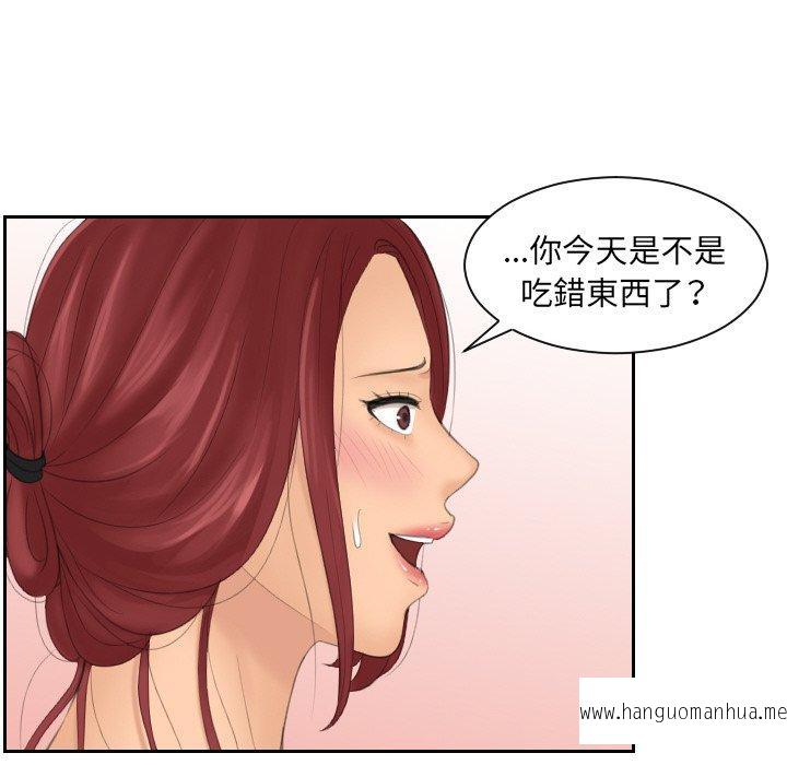 韩国漫画我的完美娃娃韩漫_我的完美娃娃-第15话在线免费阅读-韩国漫画-第22张图片