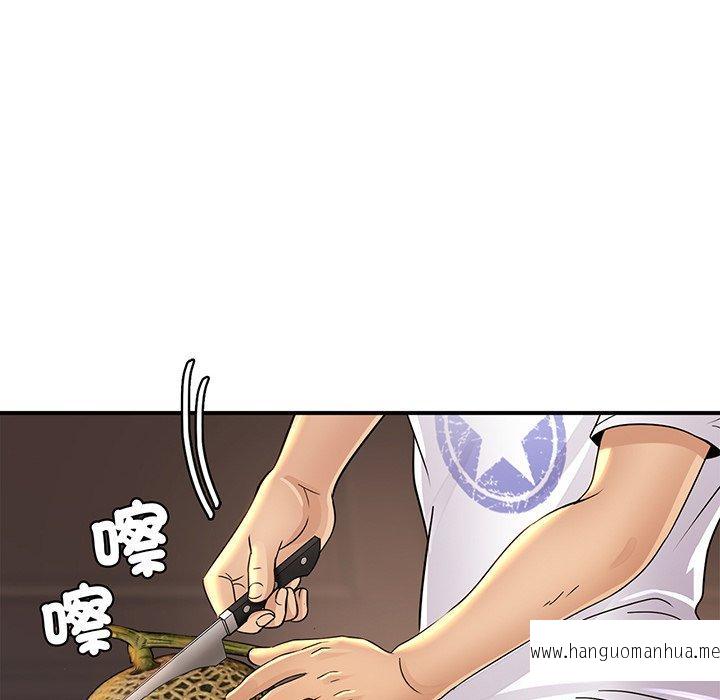 韩国漫画相亲相爱一家人韩漫_相亲相爱一家人-第2话在线免费阅读-韩国漫画-第82张图片