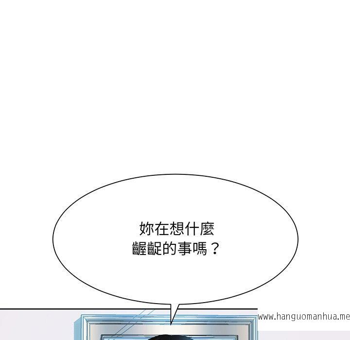 韩国漫画眷恋韩漫_眷恋-第9话在线免费阅读-韩国漫画-第100张图片