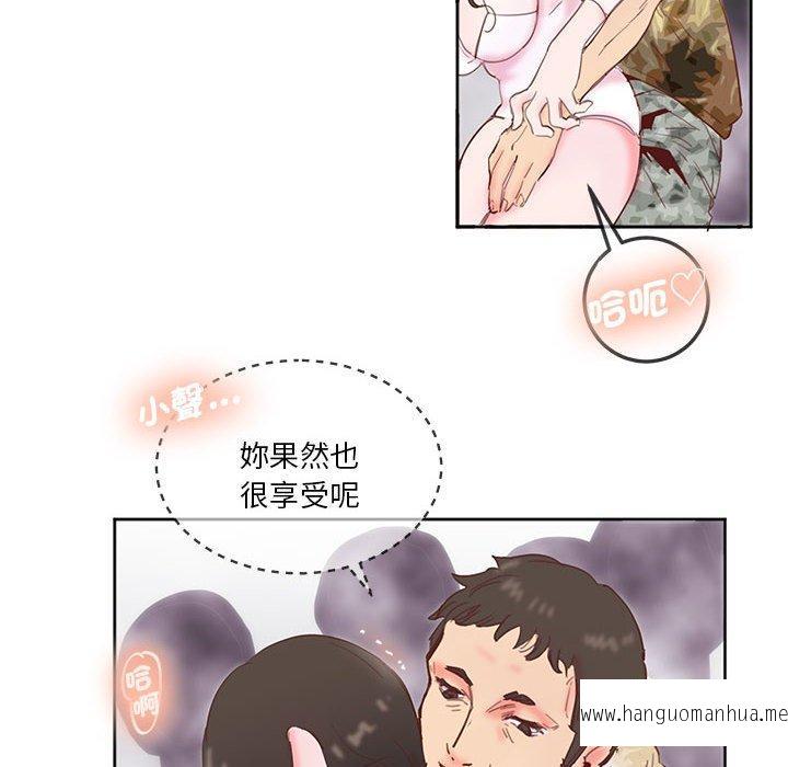 韩国漫画危险邂逅韩漫_危险邂逅-第11话在线免费阅读-韩国漫画-第29张图片