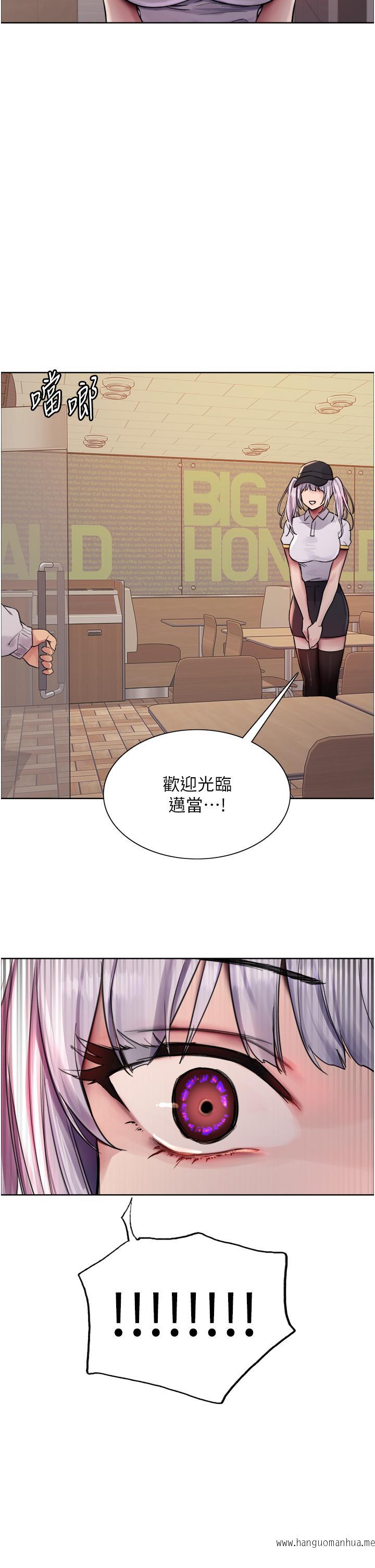 韩国漫画色轮眼韩漫_色轮眼-第48话-主人…我等你好久了在线免费阅读-韩国漫画-第35张图片