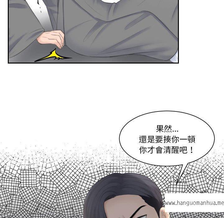 韩国漫画熟女都爱我韩漫_熟女都爱我-第12话在线免费阅读-韩国漫画-第76张图片