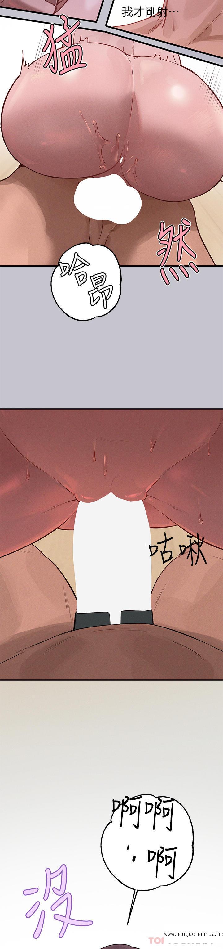 韩国漫画富家女姐姐韩漫_富家女姐姐-第94话-你怎么不反抗在线免费阅读-韩国漫画-第19张图片