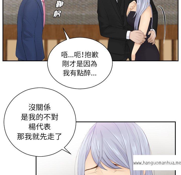 韩国漫画疑难杂症解决师韩漫_疑难杂症解决师-第15话在线免费阅读-韩国漫画-第81张图片