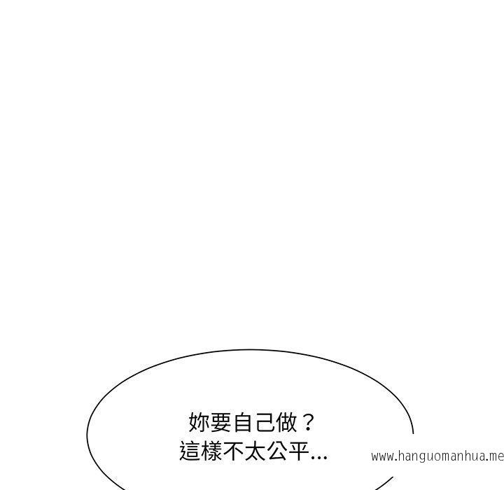 韩国漫画眷恋韩漫_眷恋-第7话在线免费阅读-韩国漫画-第72张图片