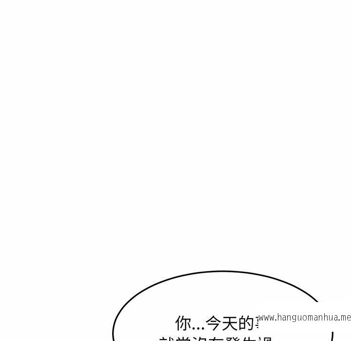 韩国漫画相亲相爱一家人韩漫_相亲相爱一家人-第6话在线免费阅读-韩国漫画-第138张图片