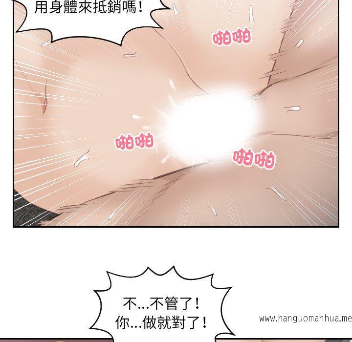 韩国漫画疑难杂症解决师韩漫_疑难杂症解决师-第11话在线免费阅读-韩国漫画-第54张图片