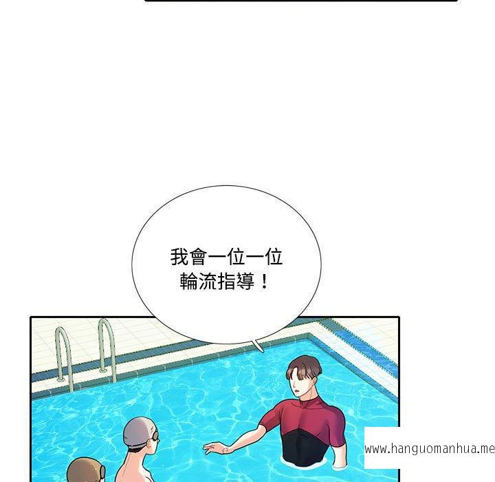 韩国漫画患得患失的爱恋韩漫_患得患失的爱恋-第6话在线免费阅读-韩国漫画-第52张图片